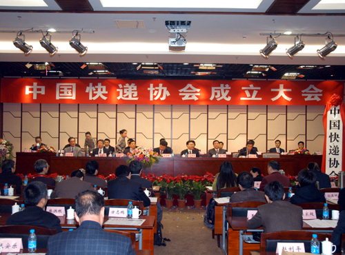 國家郵政局于2月11日16:30-18:00在北京郵電療養(yǎng)院召開中國快遞協(xié)會(huì)成立大會(huì)暨第一次會(huì)員大會(huì),協(xié)會(huì)揭牌儀式同日舉行。中國政府網(wǎng)現(xiàn)場(chǎng)直播。