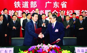 黃華華和劉志軍共同簽署會議紀(jì)要 特派記者 王輝 攝