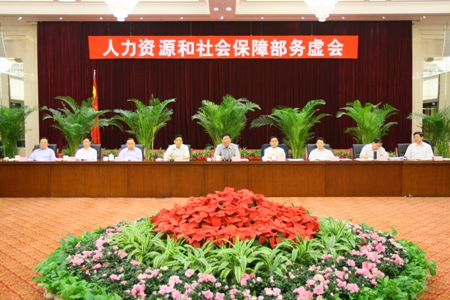 七月二十六日至二十八日,人力資源社會保障部務(wù)虛會在北京召開。中組部副部長,人力資源和社會保障部部長、黨組書記尹蔚民在會上作重要講話。(攝影:張力)