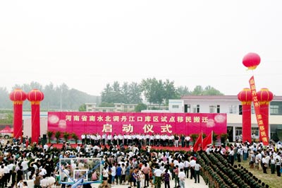 啟動儀式現(xiàn)場
