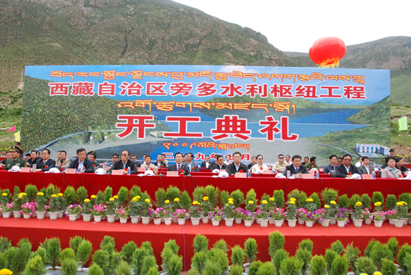 開工典禮現(xiàn)場