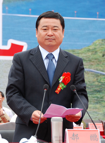 郝鵬主持開工典禮
