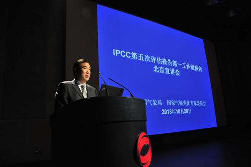 10月28日,聯(lián)合國政府間氣候變化專門委員會(IPCC)第五次評估報告第一工作組報告北京宣講會第二場活動在中國氣象局舉行。圖為中國氣象局副局長宇如聰致辭。中國政府網(wǎng) 肖磊濤 攝