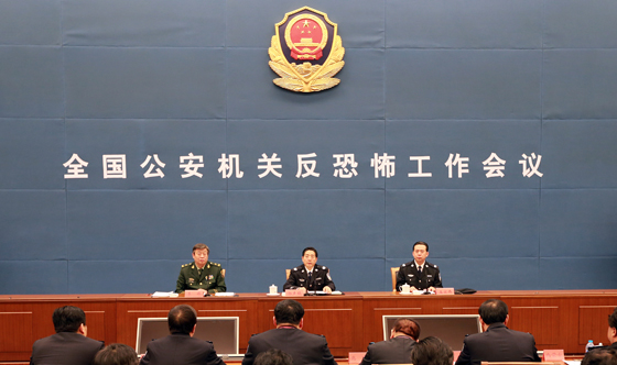 1月22日,全國(guó)公安機(jī)關(guān)反恐怖工作會(huì)議在北京召開。公安部黨委書記、部長(zhǎng)郭聲琨出席會(huì)議并講話。