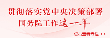 20250219sylhgwyzynbanner.jpg