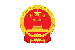 中華人民共和國國徽