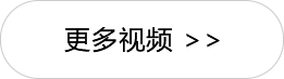 lh2025_tupianshipin_moreshipin.png