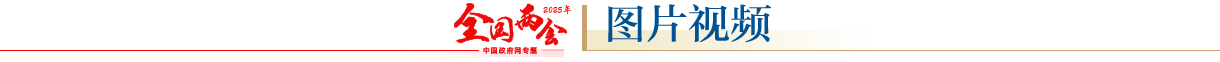 圖片視頻