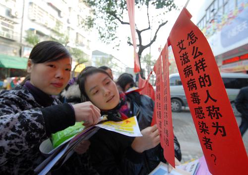 12月1日,浙江省上虞市小越鎮(zhèn)居民參加艾滋病防治知識問答。當日是世界艾滋病日。浙江省上虞市衛(wèi)生部門與計生、婦聯(lián)、紅十字會等多個部門一起,通過現(xiàn)場咨詢、有獎問答、發(fā)放資料等形式向群眾宣傳艾滋病防治。新華社發(fā)(韓堅 攝)