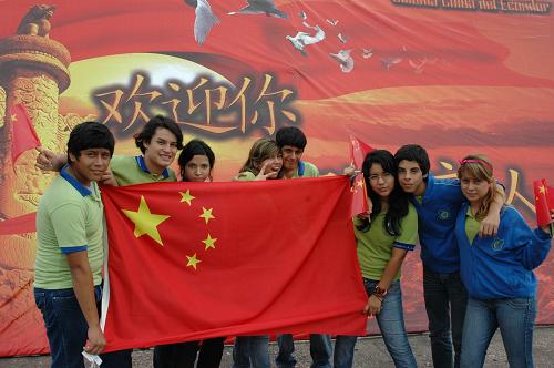 12月10日,在厄瓜多爾瓜亞基爾,厄瓜多爾青少年展開中國國旗歡迎中國海軍艦艇編隊(duì)來訪。新華社記者 郝云甫 攝