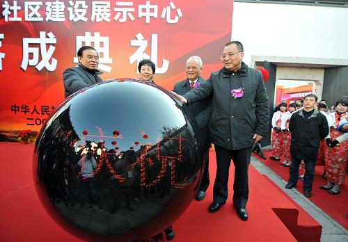12月21日,嘉賓在落成儀式上。當日,中國社區(qū)建設(shè)展示中心落成典禮在杭州上城區(qū)上羊市街社區(qū)舉行。中國社區(qū)建設(shè)展示中心的落成,彌補了我國城市社區(qū)建設(shè)沒有專門展示場館的空白。新華社記者 王定昶 攝