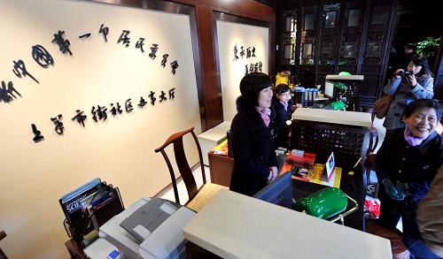 12月21日,工作人員在中國社區(qū)建設(shè)展示中心內(nèi)為居民服務(wù)。新華社記者 王定昶 攝