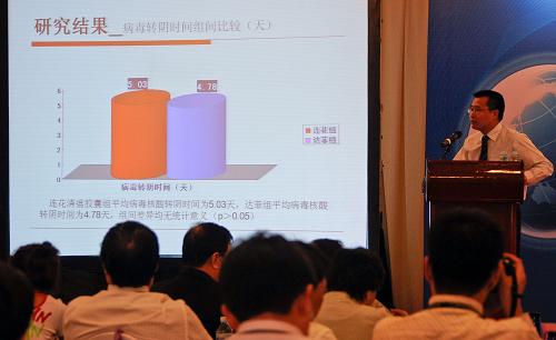 8月21日,北京地壇醫(yī)院中西醫(yī)結(jié)合中心副主任王玉光在介紹中藥與西藥治療甲型H1N1流感患者的療效對比。當(dāng)天,由中華中醫(yī)藥學(xué)會絡(luò)病分會主辦的中醫(yī)藥應(yīng)對甲型H1N1流感策略論壇在北京舉行。參加論壇的中醫(yī)藥專家表示,臨床試驗(yàn)表明,中藥在抗甲型H1N1流感病毒方面具有獨(dú)特優(yōu)勢。 國家中醫(yī)藥管理局甲型H1N1流感防治專家委員會在論壇上發(fā)布的對406例甲型H1N1流感住院病人的分析報(bào)告表明,在治療甲型H1N1流感過程中,單純使用中藥同樣具有明顯療效,中藥與西藥配合使用療效更佳,使用中藥的住院病人未發(fā)生不良反應(yīng)。 新華社記者 王建華 攝