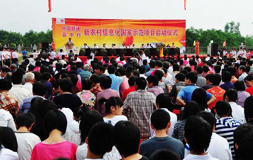這是10月16日在福建南安拍攝的新農(nóng)村信息化國家示范項(xiàng)目啟動儀式現(xiàn)場。當(dāng)日,福建省新農(nóng)村信息化國家示范項(xiàng)目——“蓉中文化信息化平臺”建設(shè)項(xiàng)目在南安市梅山鎮(zhèn)蓉中村正式啟動。這標(biāo)志著福建省在加強(qiáng)農(nóng)村信息化基礎(chǔ)設(shè)施建設(shè)、為“三農(nóng)”提供信息和技術(shù)服務(wù)方面取得新進(jìn)展。 新華社記者 魏培全 攝