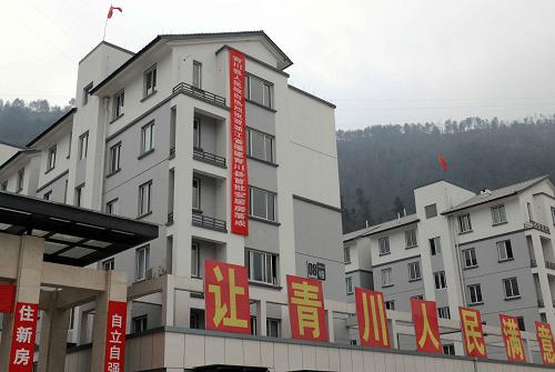 青川縣東山安居小區(qū)(1月25日攝)。四川省青川縣是5·12大地震中受災(zāi)比較嚴(yán)重的縣,浙江省擔(dān)負(fù)起青川縣對(duì)口援建工作。浙江省寧波市全額援建的青川縣東山安居小區(qū)6.5萬(wàn)平方米,共有34棟樓,目前已有400多戶、3000多人搬進(jìn)了新居。 新華社記者 陳樹根 攝