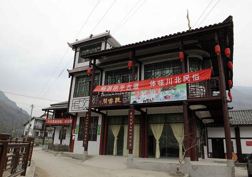 1月26日,這是青川縣陰平村的一戶“農(nóng)家樂”。 新華社記者 陳樹根 攝