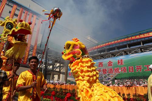 9月8日,人們在廣西金桂制漿項目竣工投產(chǎn)儀式上舞獅慶賀。當日,由亞洲漿紙業(yè)有限公司投資79億元建設的廣西金桂林漿紙一體化項目一期工程30萬噸化機漿項目順利投產(chǎn),60萬噸造紙項目正式開工。廣西金桂林漿紙一體化項目總規(guī)劃為年產(chǎn)180萬噸漿及310萬噸紙,總投資約400億元。亞洲漿紙業(yè)有限公司是印尼金光集團的下屬企業(yè),是世界紙業(yè)十強之一,也是亞洲規(guī)模最大的漿紙企業(yè)。 新華社發(fā)(曾開宏 攝)