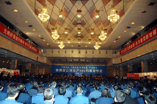 首鋼壓產(chǎn)400萬噸發(fā)布會在京舉行 新華社照片,北京,2008年1月5日 首鋼壓產(chǎn)400萬噸發(fā)布會在京舉行 1月5日,首鋼總公司壓產(chǎn)400萬噸發(fā)布會在北京舉行。2008年,首鋼北京廠區(qū)將按年產(chǎn)420萬噸鋼組織生產(chǎn),相當(dāng)于往年產(chǎn)能的一半,以兌現(xiàn)奧運承諾。通過實施400萬噸鋼壓產(chǎn)工程,首鋼將降低煙塵排放量50.32%、粉塵排放量49.22%、二氧化硫排放量49.18%。 新華社發(fā)(王京廣 攝)