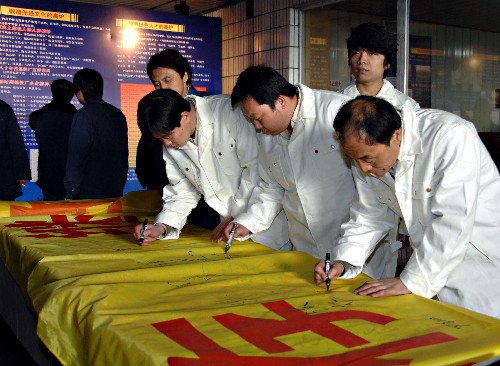 1月5日,首鋼職工在現(xiàn)場為紀(jì)念停產(chǎn)的高爐簽名留言。當(dāng)日,首鋼總公司壓產(chǎn)400萬噸發(fā)布會在北京舉行。2008年,首鋼北京廠區(qū)將按年產(chǎn)420萬噸鋼組織生產(chǎn),相當(dāng)于往年產(chǎn)能的一半,以兌現(xiàn)奧運承諾。通過實施400萬噸鋼壓產(chǎn)工程,首鋼將降低煙塵排放量50.32%、粉塵排放量49.22%、二氧化硫排放量49.18%。 新華社發(fā)(王京廣 攝)