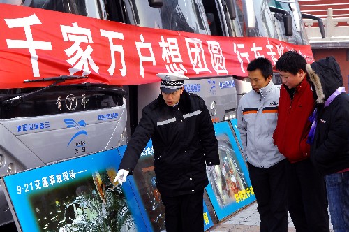 1月23日,一名交警正在給司乘人員講解交通安全案例。當(dāng)日,銀川市交警、運(yùn)管等部門聯(lián)合舉行“和諧春運(yùn) 平安出行”宣傳活動,通過事故案例分析、宣講,以及與客運(yùn)駕駛員簽訂安全責(zé)任狀等形式預(yù)防交通安全隱患,以確保春運(yùn)期間群眾的出行安全。