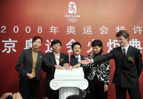3月6日,與會嘉賓共同發(fā)布“北京奧運會火炬典藏”版。當日,北京奧運會特許商品“北京奧運會火炬典藏”版舉行首發(fā)式。這款特許商品高29厘米,象征第29屆奧運會,是國際奧委會首次批準制作的奧運會立體火炬特許商品,全球限量發(fā)行20萬支。