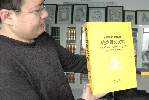 這是新出版的法藏敦煌古藏文文獻(xiàn)(3月21日攝)。 新華社記者 朱國亮 攝