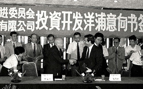 海南省政府與熊谷組香港有限公司關(guān)于洋浦投資開發(fā)意向書簽訂儀式現(xiàn)場(1991年9月16日攝)。 新華社記者 姜恩宇 攝
