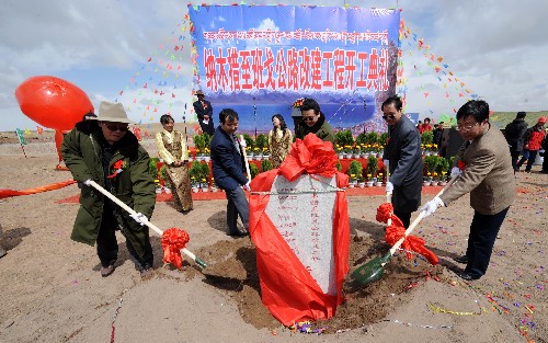 4月28日,西藏又一重點(diǎn)公路工程――納木錯(cuò)至班戈公路改建工程開工奠基。納木錯(cuò)至班戈170多公里,這條公路建成后將成為藏中地區(qū)通往那曲西部各縣(區(qū))乃至阿里地區(qū)的重要一段,為開發(fā)那曲西部礦產(chǎn)、旅游資源,增加牧民收入發(fā)揮重要作用。