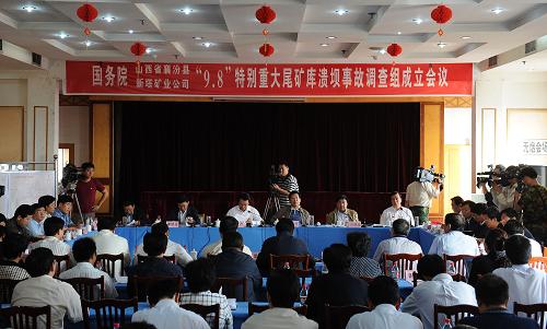 9月11日,國(guó)務(wù)院山西省襄汾縣新塔礦業(yè)公司“9·8”特別重大尾礦庫(kù)潰壩事故調(diào)查組在山西襄汾正式成立。國(guó)家安監(jiān)總局局長(zhǎng)王君任調(diào)查組組長(zhǎng)。