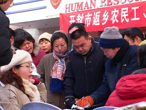 12月26日,求職者在河南開封舉辦的返鄉(xiāng)農(nóng)民工招聘會現(xiàn)場找尋適合自己的工作。 當日,河南省開封市舉辦主要針對返鄉(xiāng)農(nóng)民工的專場招聘會,吸引了眾多求職者前來應聘。開封市近期針對大量外出務工農(nóng)民返鄉(xiāng)的實際情況,適時為返鄉(xiāng)農(nóng)民工提供各類免費服務,積極引導鼓勵返鄉(xiāng)農(nóng)民工在家鄉(xiāng)自謀職業(yè)、自主創(chuàng)業(yè)。