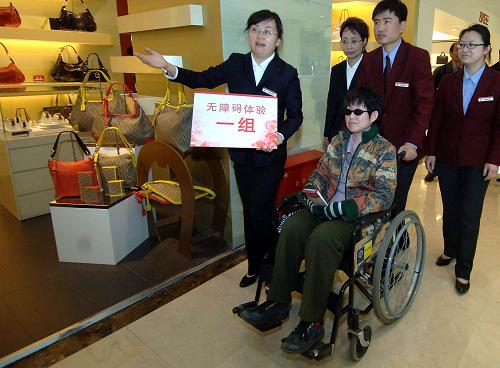 3月16日,一位殘疾人在北京一家商場體驗無障礙設(shè)施。當日,北京2009年商業(yè)無障礙設(shè)施改造工作正式啟動。通過這次改造,到今年底北京大中型商場、超市的無障礙設(shè)施改造率將達到80%以上。