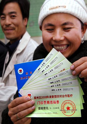 2007年12月27日,寧夏固原市原州區(qū)三營鎮(zhèn)華坪梁村村民李國英高興地領到了2008年度的新型農村合作醫(yī)療門診費用核銷券。黨中央、國務院實施的新型農村合作醫(yī)療(簡稱“新農合”),在農村地區(qū)受到了廣大農民的歡迎,參合農民把新農合形象地稱為“健康的保護傘”。新農合惠及8億多農民,有效減輕了農民的疾病經濟負擔,農村小病拖、大病捱的情況有所減少,因病致貧、因病返貧的狀況有所緩解。隨著新農合制度的不斷推進,各級政府不斷加大投入,農村衛(wèi)生服務水平也得到不斷提高。