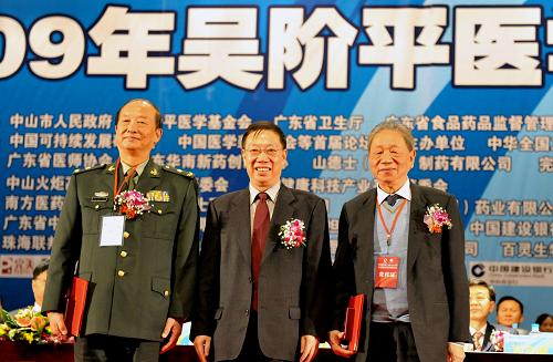 11月24日,衛(wèi)生部副部長黃潔夫(中)和獲得吳階平醫(yī)學(xué)獎的陳可冀院士(右)和王正國院士合影。當(dāng)日,2009年吳階平醫(yī)學(xué)獎頒獎活動在廣東省中山市舉行。中國科學(xué)院院士陳可冀和中國工程院院士王正國獲得了由吳階平醫(yī)學(xué)基金會頒發(fā)的2009年度吳階平醫(yī)學(xué)獎。陳可冀和王正國分別被譽為中國中西醫(yī)結(jié)合的領(lǐng)軍人物和我國搶占軍事醫(yī)學(xué)制高點的第一人。