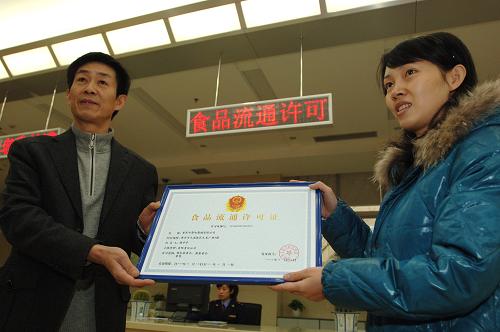 11月26日,重慶市工商局局長(zhǎng)王元楷(左)為一企業(yè)頒發(fā)《食品流通許可證》。當(dāng)日,重慶市工商行政管理局向5家企業(yè)頒發(fā)了重慶市首批《食品流通許可證》,首批拿到許可證的企業(yè)包括重慶百貨、重慶商社新世紀(jì)百貨、沃爾瑪(重慶)等5家大型超市連鎖公司。據(jù)悉,《食品流通許可證》是自《食品安全法》頒布以后的又一重要舉措,要求工商部門在審查時(shí)嚴(yán)格要求,把好食品安全審查關(guān)。沒有取得該許可證的經(jīng)營(yíng)者禁止從事食品經(jīng)營(yíng),提高了在食品流通領(lǐng)域的安全性。