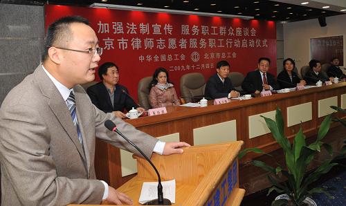 12月4日,律師志愿者代表吳晨(左一)在啟動(dòng)儀式上發(fā)言。新華社記者 何俊昌攝