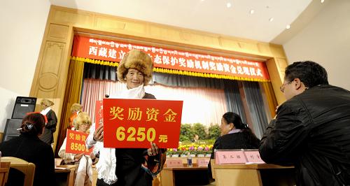 9月17日,牧民代表領(lǐng)取草原生態(tài)保護(hù)獎(jiǎng)金。當(dāng)日,為保護(hù)西藏草原生態(tài)環(huán)境,西藏自治區(qū)政府為保護(hù)當(dāng)?shù)夭菰鷳B(tài)環(huán)境做出貢獻(xiàn)的牧民發(fā)放兌現(xiàn)獎(jiǎng)勵(lì)資金6119萬元,獎(jiǎng)勵(lì)資金全部來自中央財(cái)政資金。為解決西藏草地畜牧業(yè)經(jīng)濟(jì)發(fā)展中草畜矛盾與生態(tài)壓力,2009年8月22日,國(guó)家財(cái)政部、農(nóng)業(yè)部決定在西藏率先開展草原生態(tài)保護(hù)獎(jiǎng)勵(lì)機(jī)制試點(diǎn)工作。西藏自治區(qū)現(xiàn)有天然草地12.3億畝,占西藏總面積的68%,占全國(guó)天然草地總面積的五分之一。