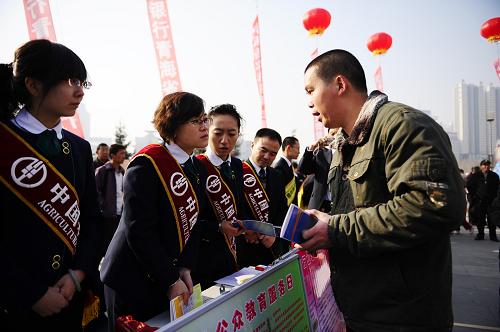 11月28日,在青海西寧,一名市民向中國農(nóng)業(yè)銀行的工作人員進(jìn)行咨詢。當(dāng)日,青海省銀監(jiān)局組織青海省銀行業(yè)金融機(jī)構(gòu)開展以“多一份金融了解,多一份財(cái)富保障”為主題的2010銀行業(yè)公眾教育日活動(dòng)。2010銀行業(yè)公眾教育日由中國銀監(jiān)會(huì)安排部署,全國銀行業(yè)從11月28日起開展的銀行業(yè)金融知識(shí)普及宣傳活動(dòng)。