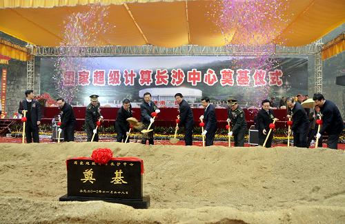 11月28日,以“天河一號(hào)”為計(jì)算設(shè)備的國家超級(jí)計(jì)算長沙中心在湖南大學(xué)正式奠基。“國家超級(jí)計(jì)算長沙中心”是經(jīng)科技部批準(zhǔn)的信息化建設(shè)重大項(xiàng)目。中心選址湖南大學(xué)校區(qū)內(nèi),采用國防科技大學(xué)“天河一號(hào)”高性能計(jì)算機(jī),按每秒1000萬億次運(yùn)算能力規(guī)劃建設(shè),總投資7.2億元。國家超級(jí)計(jì)算長沙中心一期工程規(guī)劃建筑面積30000平方米,計(jì)劃于2011年底全部建成竣工,建成后運(yùn)算能力將達(dá)每秒300萬億次,由湖南大學(xué)負(fù)責(zé)運(yùn)營,國防科技大學(xué)提供計(jì)算設(shè)備和技術(shù)支持。