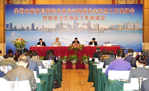 這是全國(guó)木質(zhì)家具制造企業(yè)高毒物質(zhì)危害治理工作現(xiàn)場(chǎng)會(huì)現(xiàn)場(chǎng)(12月9日攝)。12月9日,國(guó)家安監(jiān)總局在廣東中山召開(kāi)的全國(guó)木質(zhì)家具制造企業(yè)高毒物質(zhì)危害治理工作現(xiàn)場(chǎng)會(huì)上透露,當(dāng)前我國(guó)木質(zhì)家具制造業(yè)職業(yè)危害形勢(shì)嚴(yán)峻,高毒物質(zhì)、粉塵、噪音三大問(wèn)題嚴(yán)重危害從業(yè)人員健康,尤其是高毒物質(zhì)超標(biāo)情況嚴(yán)重。國(guó)家安監(jiān)部門(mén)將通過(guò)開(kāi)展專項(xiàng)整治、加強(qiáng)職業(yè)衛(wèi)生監(jiān)管機(jī)構(gòu)和隊(duì)伍建設(shè)等措施,著力治理這些問(wèn)題。