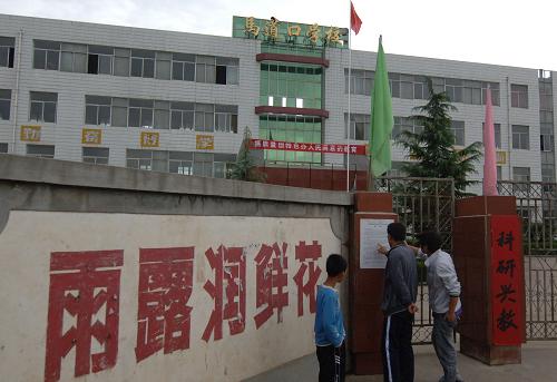 8月22日,在有部分兒童血鉛超標(biāo)的鳳翔縣馬道口村,學(xué)生和家長在馬道口學(xué)校校門口查看開學(xué)通告。發(fā)生兒童鉛中毒事件的陜西省鳳翔縣教育局21日發(fā)出通知,包括“涉鉛”村莊在內(nèi)的長青地區(qū)10所小學(xué)和1所初中的學(xué)生仍在原校上課。開學(xué)報名時間與全縣中小學(xué)開學(xué)報名時間一致,8月24日、25日報名兩天,8月26日正式上課。自愿在鳳翔縣其它鄉(xiāng)校就讀且符合入學(xué)條件的學(xué)生,縣教育局將協(xié)調(diào)安置。學(xué)校將在住院治療的學(xué)生出院后安排補(bǔ)課,保證學(xué)生學(xué)業(yè)不受影響。8月21日晚,造成部分兒童“血鉛”超標(biāo)的東嶺冶煉公司鉛鋅生產(chǎn)線已全面熄火。 新華社記者 丁海濤 攝