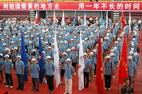 8月25日,研究生支教團(tuán)的志愿者們整裝待發(fā)。新華社發(fā)