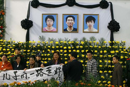 10月28日,荊州市民在追悼會(huì)上獻(xiàn)上寫有“兒子們,一路走好”的條幅。新華社發(fā)(陳卓 攝)