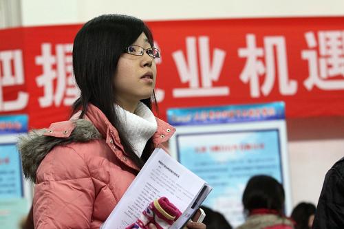 11月28日,應(yīng)聘畢業(yè)生在招聘會現(xiàn)場閱讀招聘信息。 當(dāng)日,“2010年天津市普通高校國貿(mào)、營銷、物流、貨運代理專業(yè)畢業(yè)生專場招聘會”在天津?qū)ν饨?jīng)濟貿(mào)易職業(yè)學(xué)院舉行,標(biāo)志著天津市大中專畢業(yè)生就業(yè)指導(dǎo)中心“送崗位進校園”系列公益活動正式啟動。據(jù)悉,本次招聘會既不收取畢業(yè)生門票費用,也取消了用人單位的展位費用。新華社發(fā)(李想 攝)