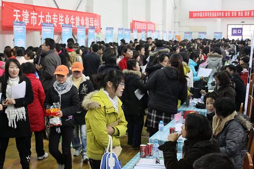 11月28日,招聘會上人頭攢動。新華社發(fā)(李想 攝)