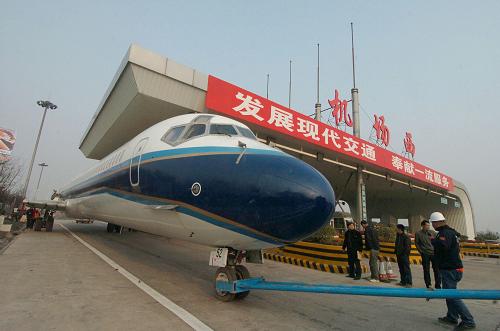 11月29日,麥道82客機(jī)機(jī)身在大型運(yùn)輸車的推動(dòng)下駛出西安咸陽(yáng)國(guó)際機(jī)場(chǎng)高速公路收費(fèi)站。當(dāng)日,西安航空旅游學(xué)院從南方航空公司引進(jìn)的麥道82大型客機(jī),從西安咸陽(yáng)國(guó)際機(jī)場(chǎng)出發(fā),用貨車運(yùn)至校區(qū)。這是西北地區(qū)擁有的首架用于航空職業(yè)教育的教學(xué)實(shí)踐飛機(jī)。新華社記者 陳昌奇 攝