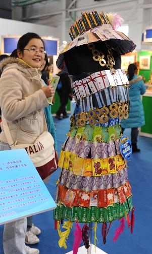 11月28日,北京文博會(huì)上展出的用廢舊材料制作的“卡酷”時(shí)裝套裙吸引了觀眾的目光。新華社發(fā)(胡慶明 攝)