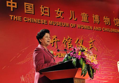 這是陳至立在中國婦女兒童博物館開館儀式上講話。新華社記者 何俊昌 攝