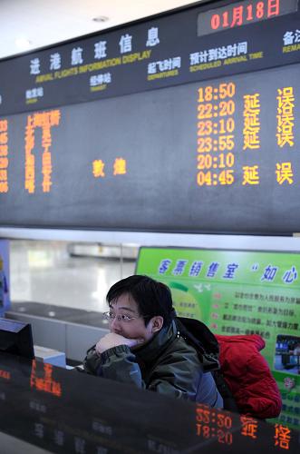 1月18日,烏魯木齊國(guó)際機(jī)場(chǎng)電子屏上顯示被延誤的航班信息。新華社記者 王菲 攝