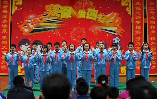 1月19日,北京京通小學(xué)的少先隊員共同演唱“四好少年”新童謠。新華社記者 羅曉光 攝