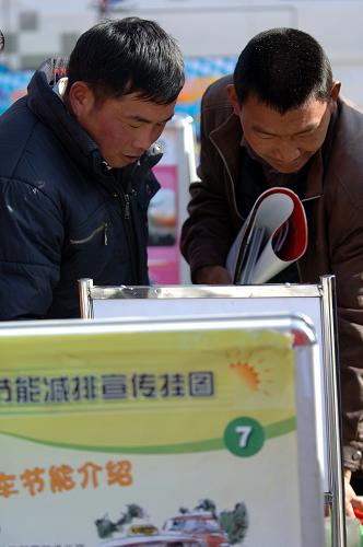 1月22日,“三下鄉(xiāng)”活動(dòng)現(xiàn)場(chǎng),兩位村民正在觀看科普知識(shí)宣傳展板。新華社記者 張宏祥 攝